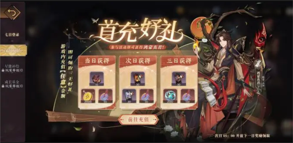 天上白玉京單機(jī)版