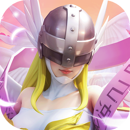 數(shù)碼寶貝源碼手游