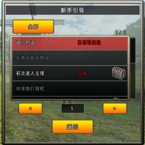 阿瓦貝爾戰(zhàn)紀國際服