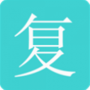 復(fù)利計(jì)算器