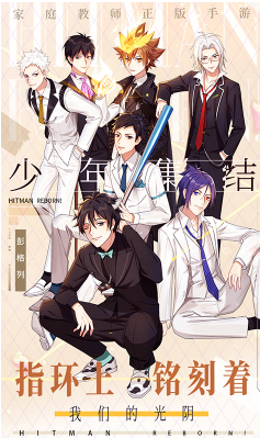 家庭教師漢化版