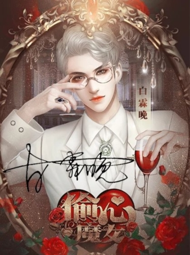 偷心魔女(內(nèi)附攻略)