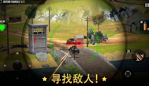 火炮世界大炮暢玩版