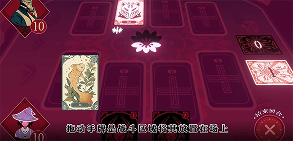 新手玩法教程截圖4