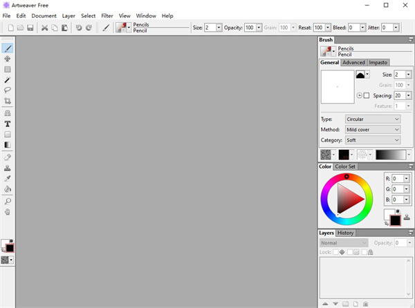 Artweaver Free(繪畫編輯軟件)