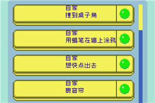 太陽之子最新版