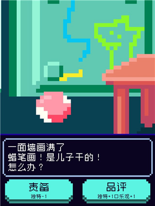 太陽之子最新版