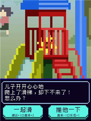 太陽之子最新版