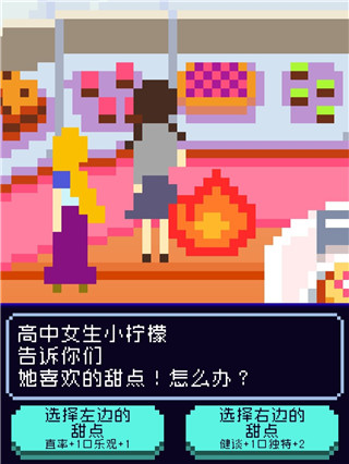 太陽之子最新版