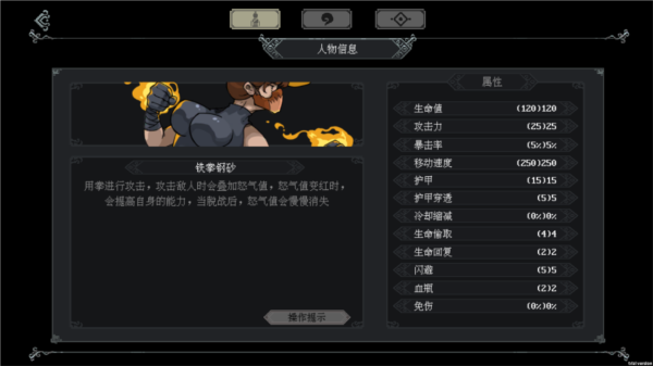 江湖黃老六最新版