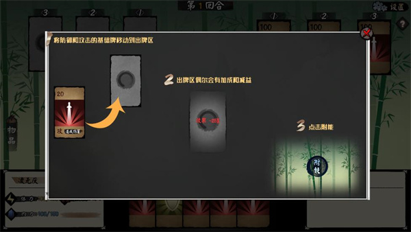 江湖舊夢(mèng)免費(fèi)版