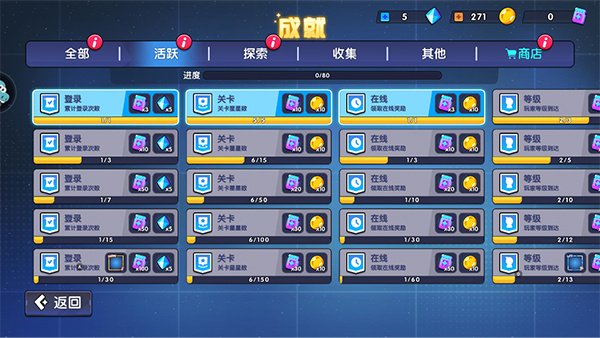 極速賽車向前沖破解版內(nèi)置MOD菜單版游戲攻略5