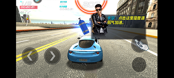 城市飛車2免費(fèi)下載不用登錄版游戲攻略2