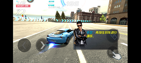 城市飛車2免費(fèi)下載不用登錄版游戲攻略3