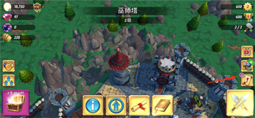 皇家起義2國際版