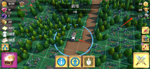 皇家起義2國際版