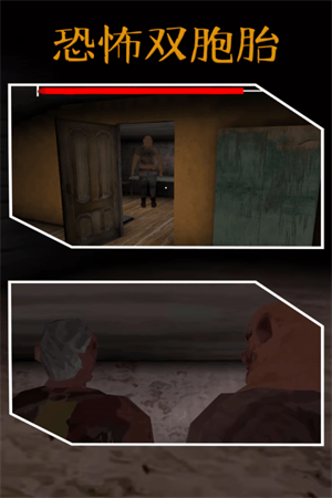 恐怖雙胞胎內(nèi)置MOD菜單版