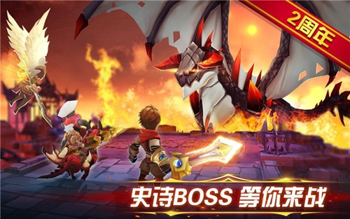 幻想英雄2聯(lián)機(jī)版