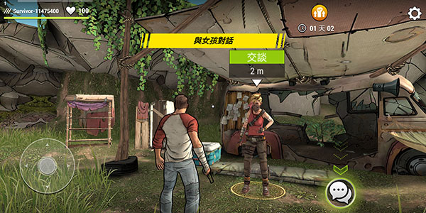 黑暗時代：喪尸求生中文版