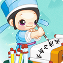 成語小秀才2025最新版