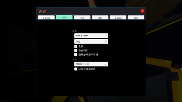 機(jī)器人角斗場(chǎng)端游