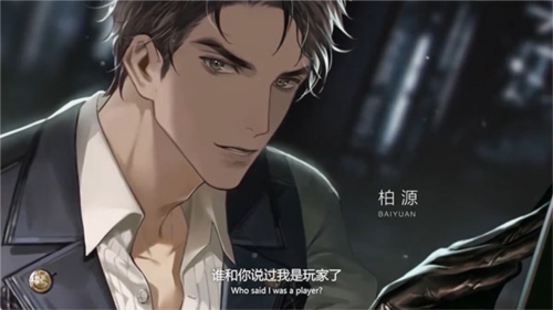 世界之外周年版