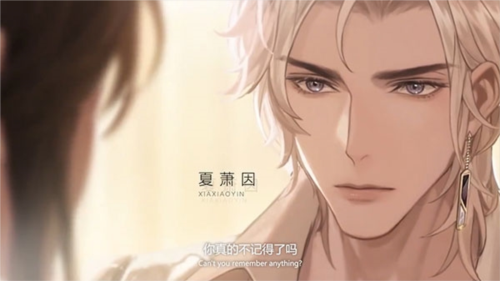 世界之外周年版