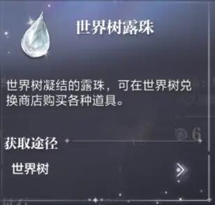 世界之外周年版