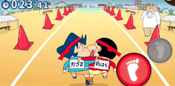 社區(qū)運動會怎么玩截圖5