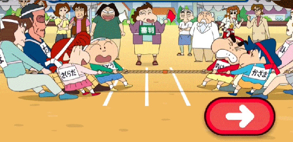 社區(qū)運動會怎么玩截圖7