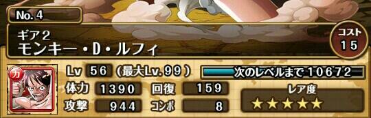 航海王秘寶巡航中文版