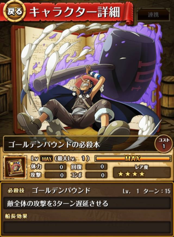 航海王秘寶巡航中文版