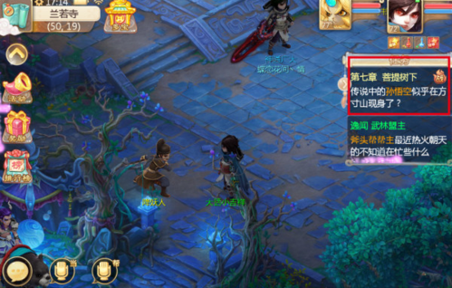 大話西游官網(wǎng)版