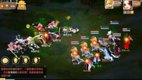 大話西游官網(wǎng)版