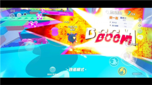 蛋仔派對(duì)官網(wǎng)版