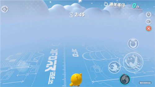 蛋仔派對(duì)官網(wǎng)版