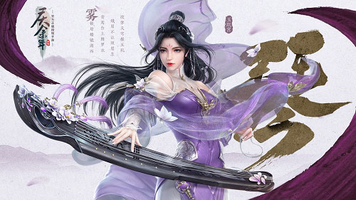 慶余年官方正版