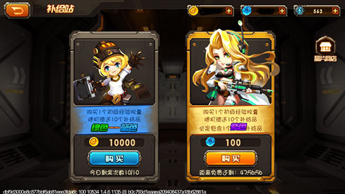 合金機兵電視版新手攻略9