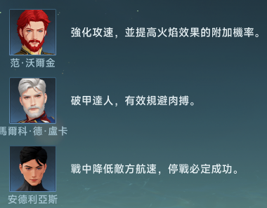 大航海時代傳說安卓版