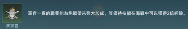 大航海時代傳說安卓版