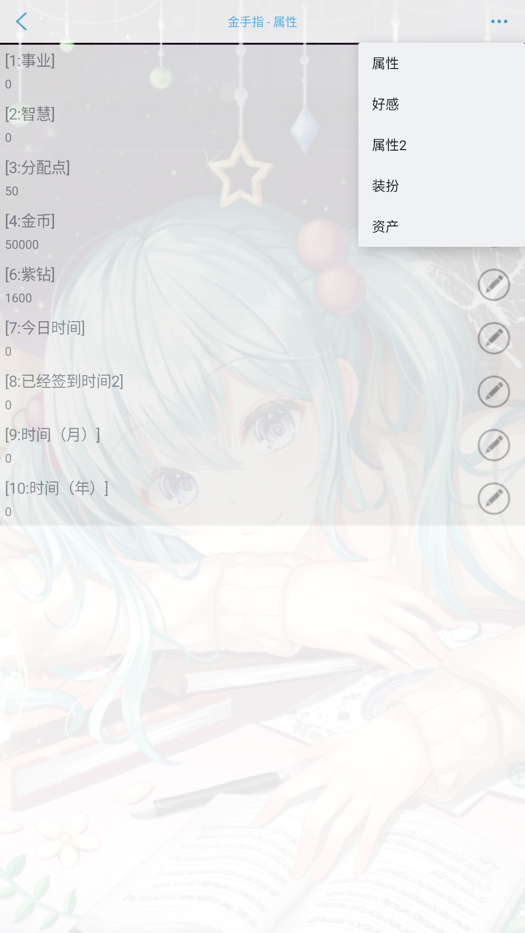 新手入門攻略截圖3