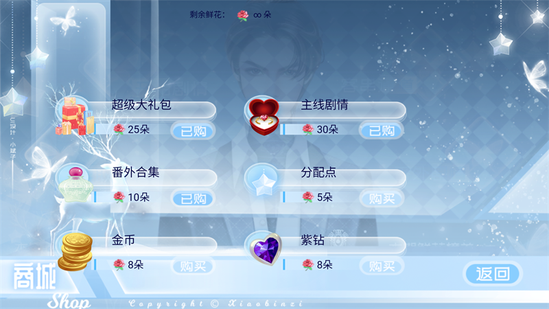 新手入門攻略截圖5