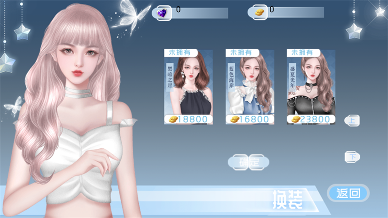 新手入門攻略截圖6