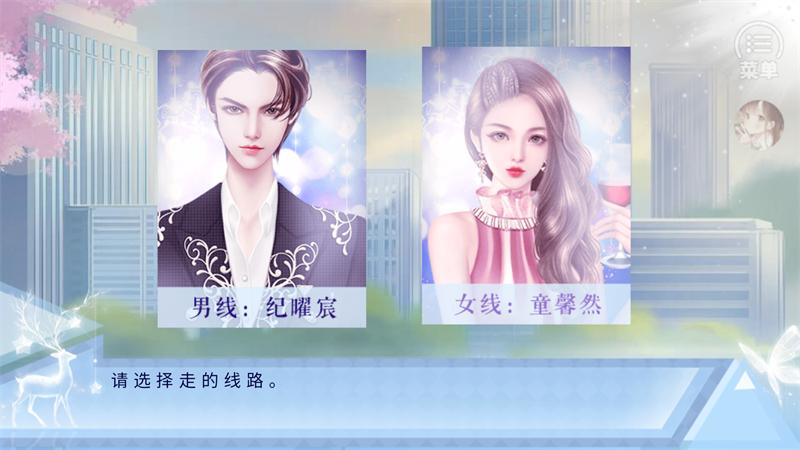 新手入門攻略截圖9