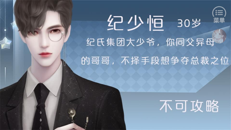 新手入門攻略截圖10