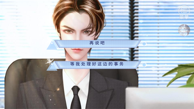 新手入門攻略截圖11