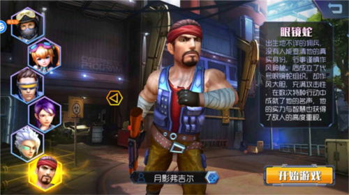 王者英雄之槍?xiě)?zhàn)傳奇0.1折扣版