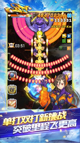 全民飛機(jī)大戰(zhàn)最新版