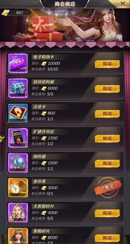 商道高手國際服