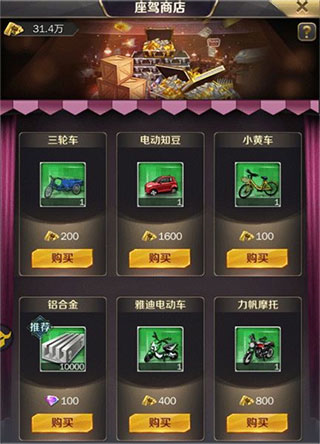 商道高手國際服